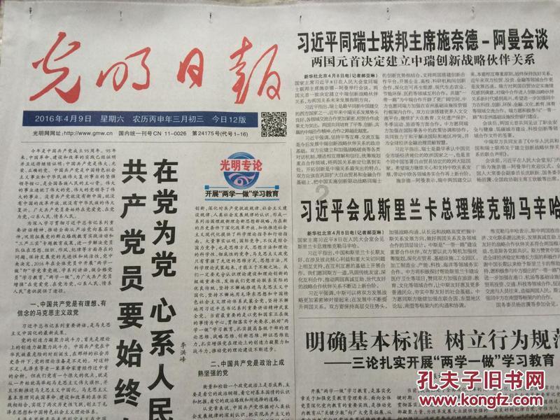 奥特曼救女友3